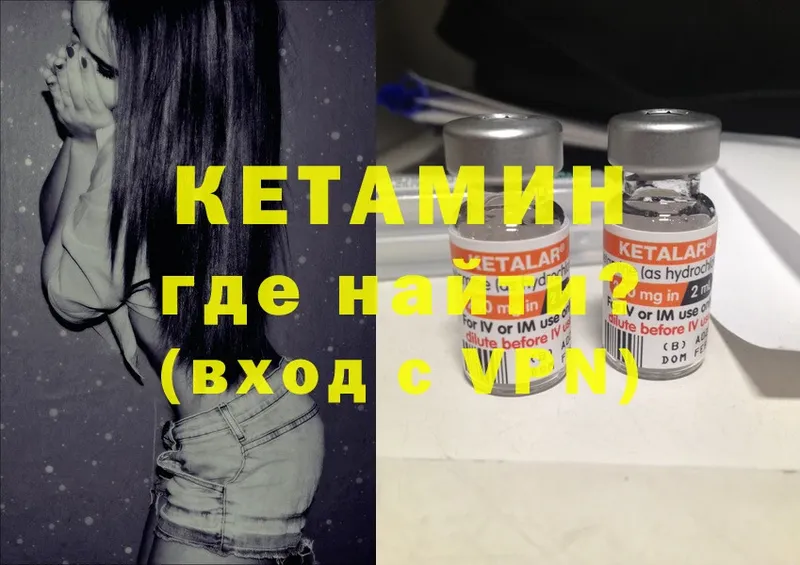 Кетамин ketamine  гидра сайт  Верхотурье  где можно купить наркотик 