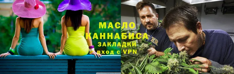 Дистиллят ТГК гашишное масло  ссылка на мегу зеркало  Верхотурье 